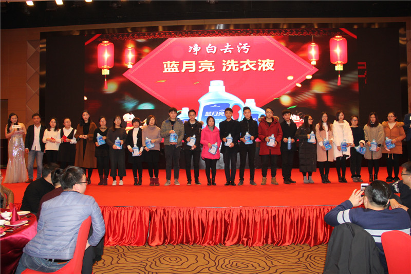 凈白去污獎:藍月亮